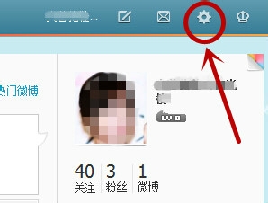 新浪微博如何设置背景图？图文攻略