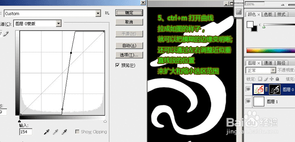 使用Photoshop绘制图形时解决锯齿问题的方法