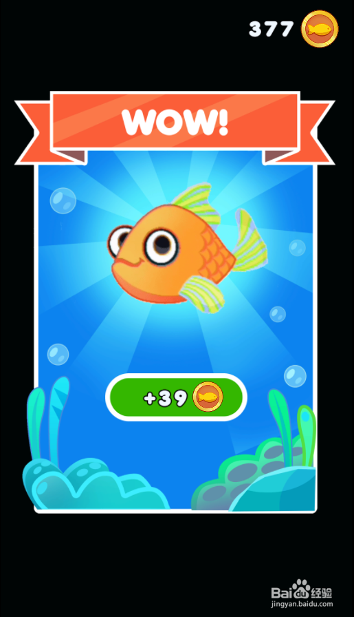 Carp Rescue的Level 11如何通关