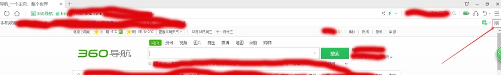 360浏览器如添加使用阿明工具插件