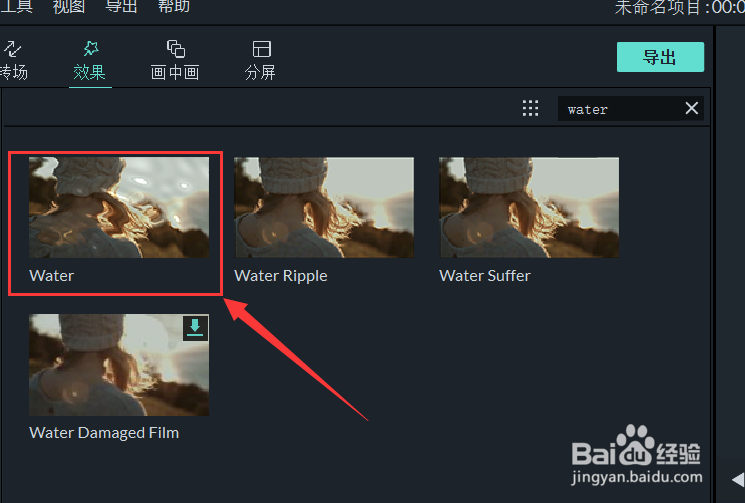 万兴喵影如何制作水波纹片头