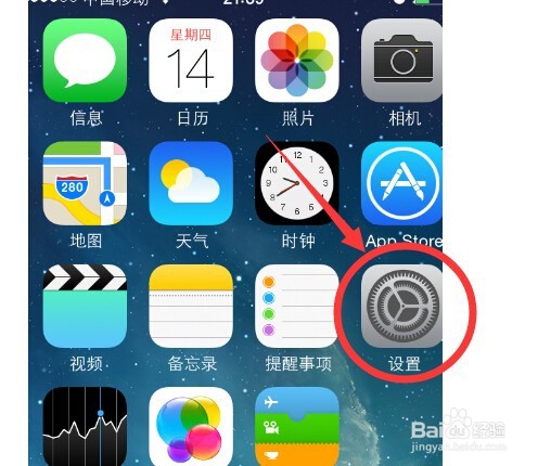iPhone6通讯录联系人怎么批量删除
