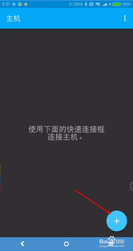 mate9 pro 查看内存使用