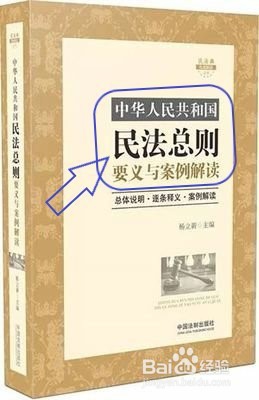 合同不公平签字了咋办