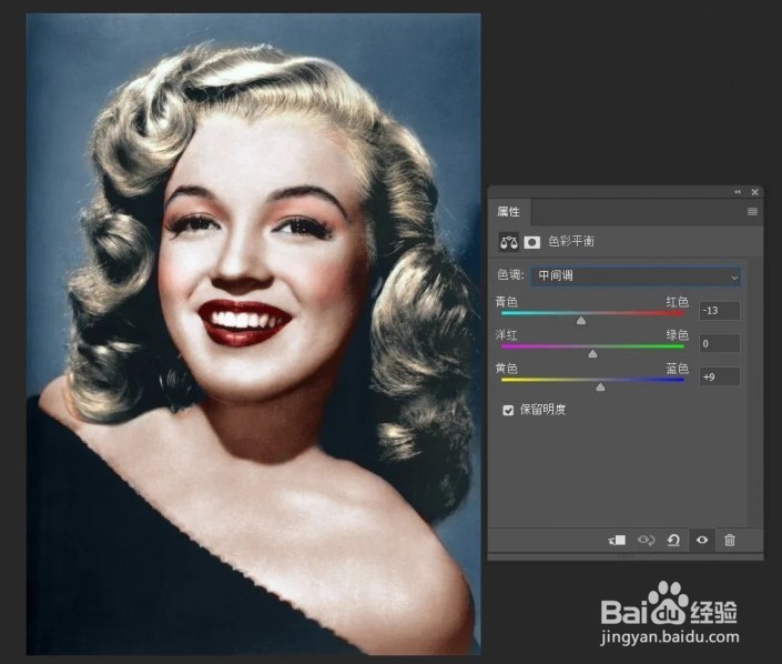 如何给黑白照片进行上色精修