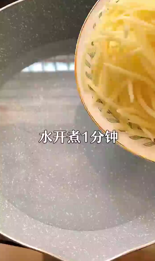 怎样做酸辣土豆丝