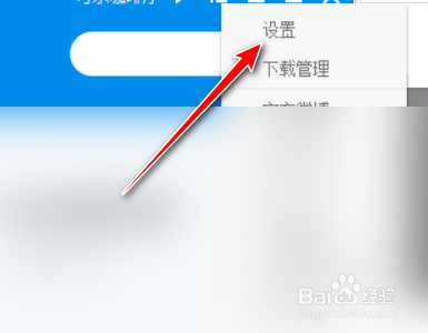 360手机助手如何自动无线连接上次连接的手机