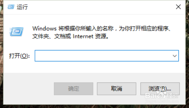 电脑操作系统位数的查看方法
