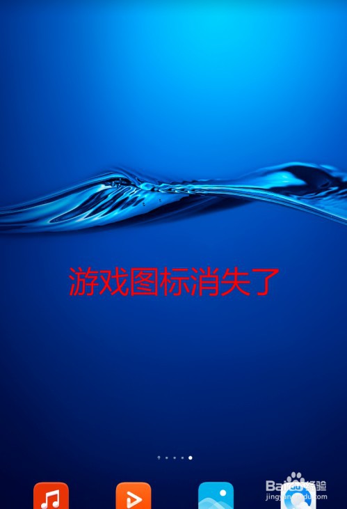 华为怎么隐藏app