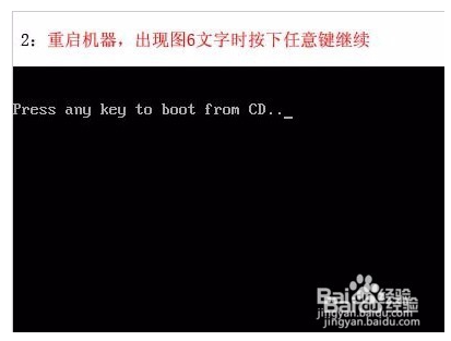 如何重装系统?重装系统教程