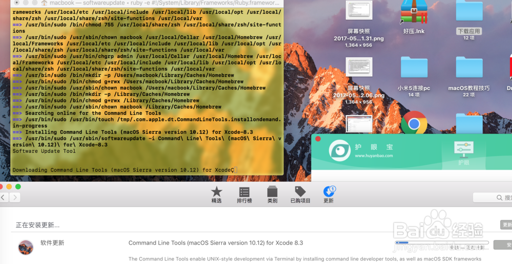 Mac版 ppsspp怎么安装教程mac怎么玩psp游戏