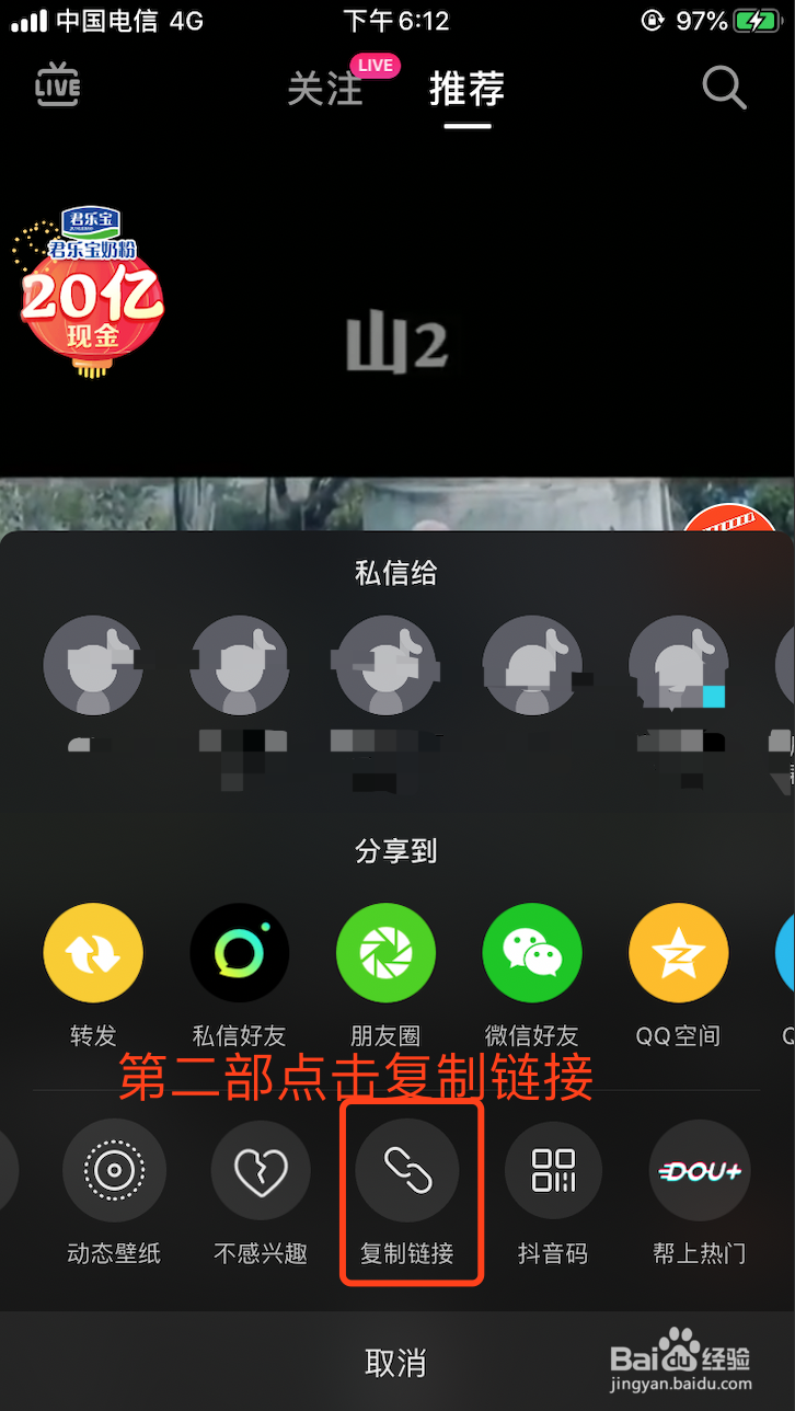 抖音短视频去水印解析下载