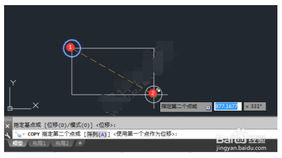 cad怎么移动复制