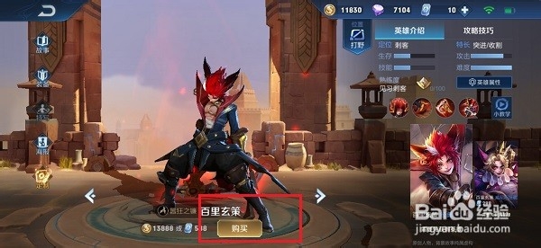 王者荣耀怎么快速获得金币？怎么赚金币买英雄？