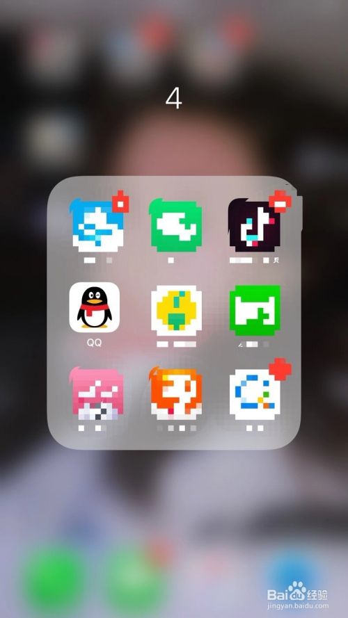QQ中如何关闭企鹅电竞
