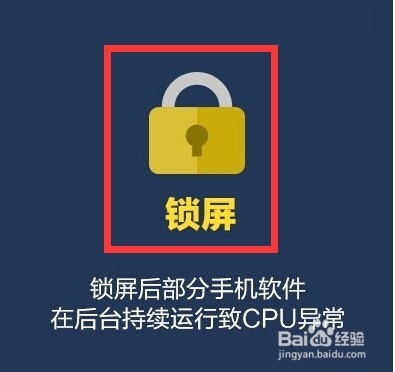 手机为什么会发热或发烫