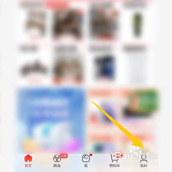 怎么设置京东图片文字识别