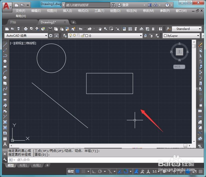 cad2014入门电视教程