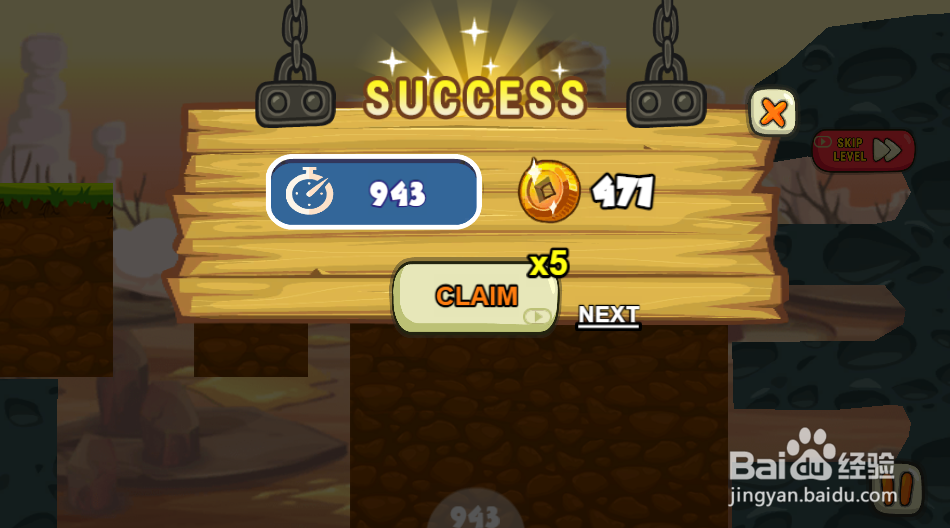 Domie Love Pranking的Level 43怎样通关?