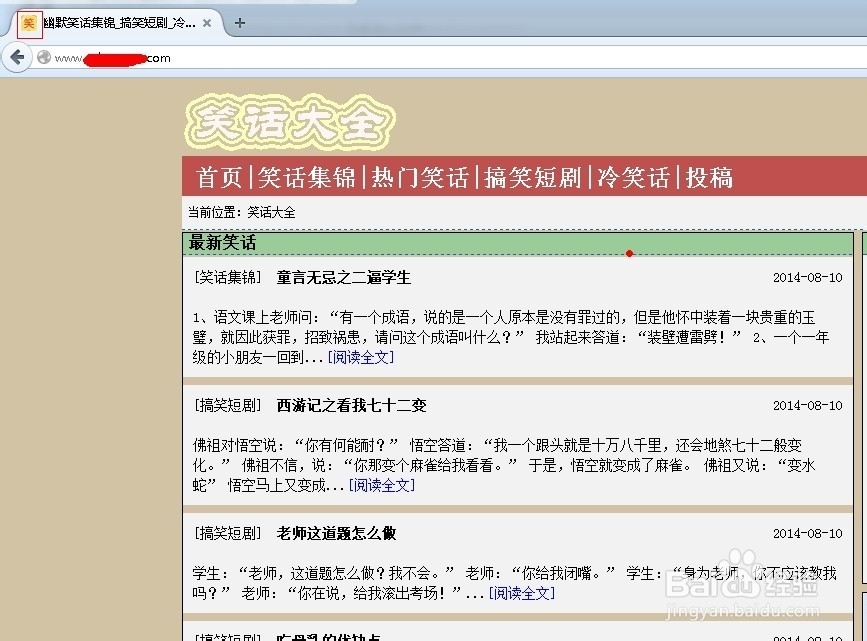 怎么制作网站的ico-浏览器中显示的小图标