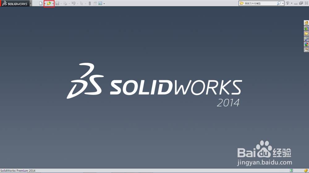如何将SolidWorks工程图转化为dwg格式文件
