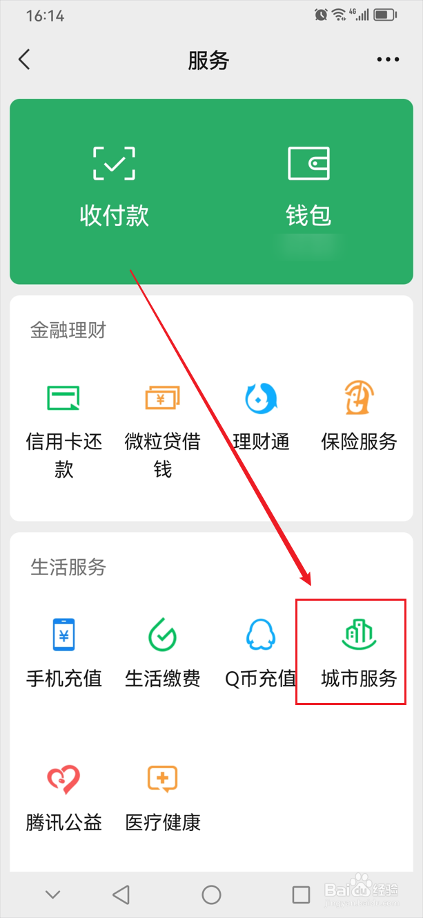 继承权公证怎么办理