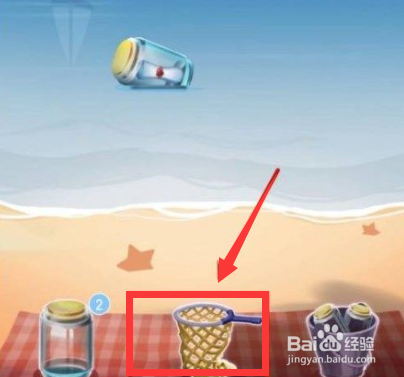 抖音漂流瓶在哪捞