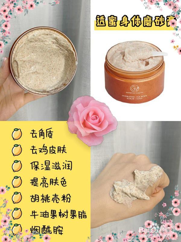 平价美白好物,准备好在夏天来临之际白成日光灯了吗?