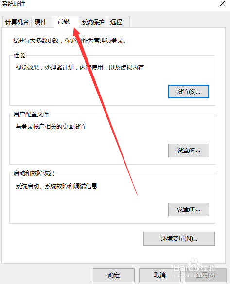 黑鹰S绝地求生设置
