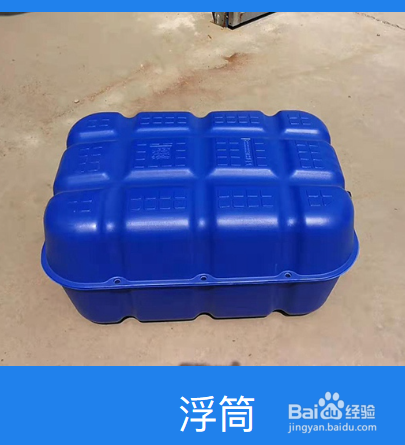水上浮桥的制作方法