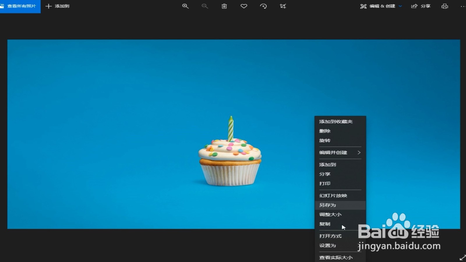 电脑动态壁纸怎么设置