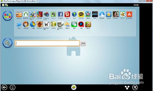 安卓模拟器安装教程