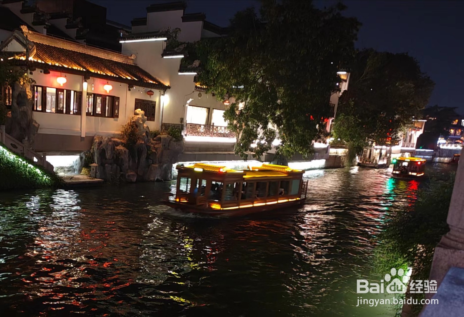 南京旅游攻略
