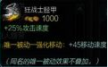 lol怎样用寒冰拿到五杀?