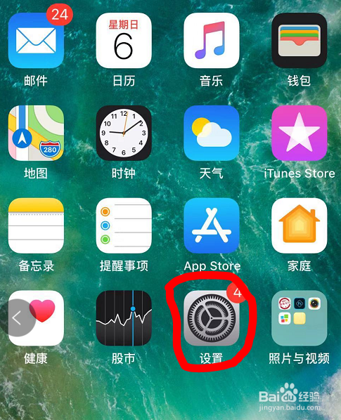怎么确认IPHONE手机电池需要更换了