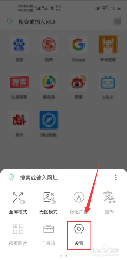 Alook怎么打开深色模式应用于网页功能