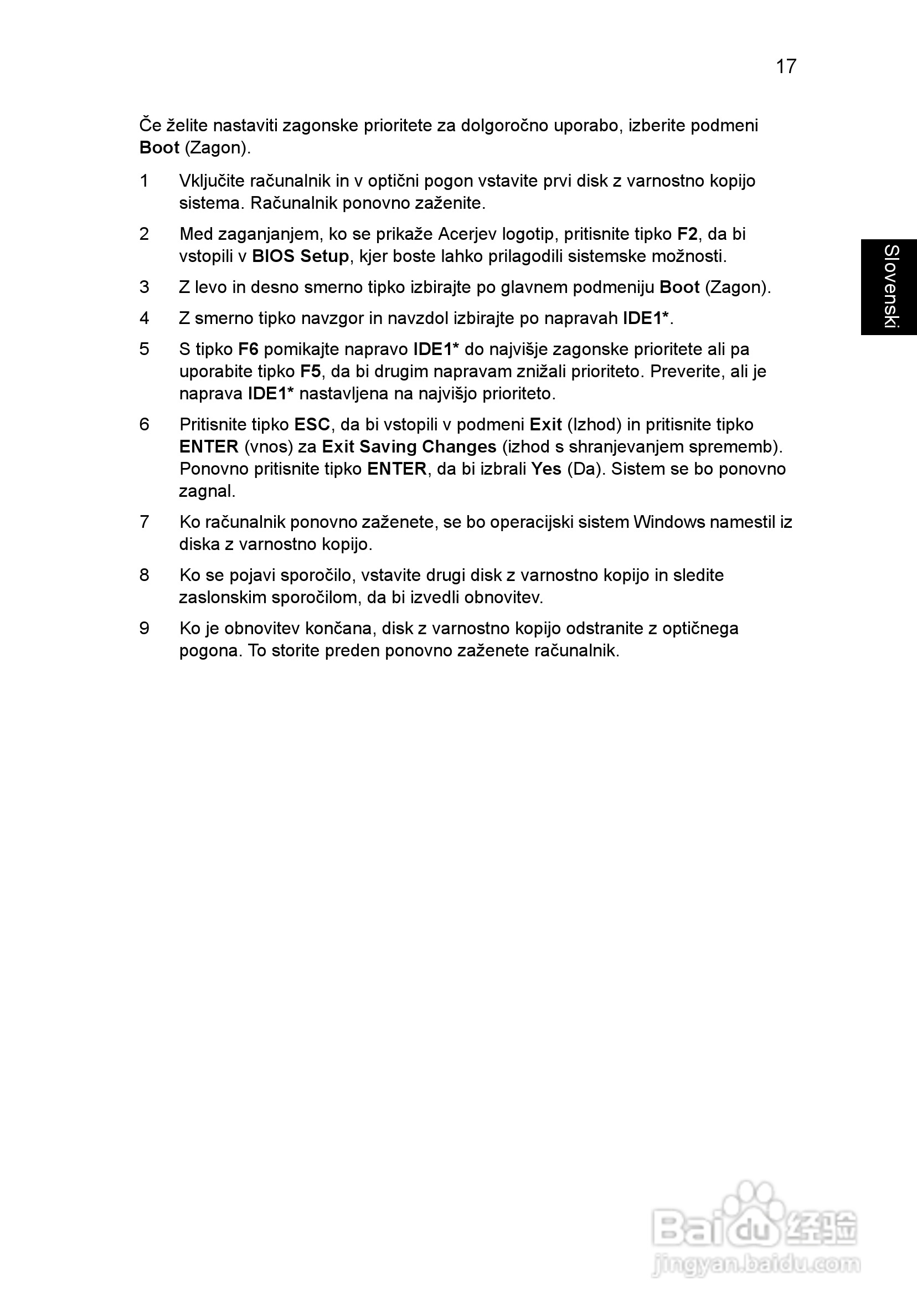 ACER宏基Aspire 5741ZG笔记本说明书:[126]
