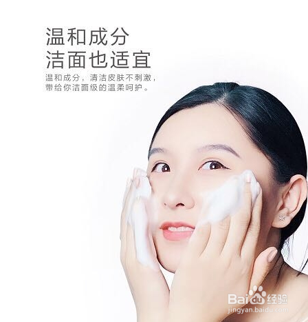 怎样选择沐浴露？阿道夫总结一些经验给你