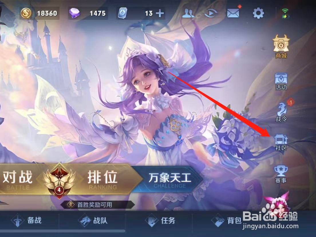 王者t0级别的英雄在哪里看