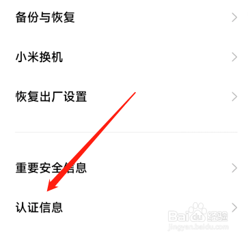 小米手机是哪里生产的？
