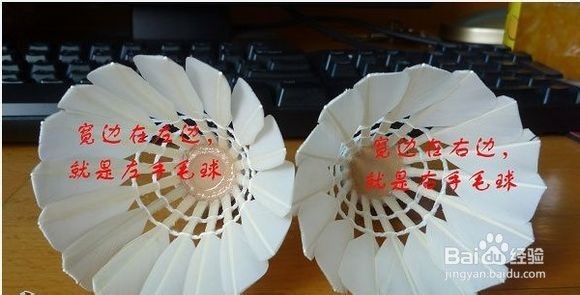羽毛球球速及球头 毛片知识汇总