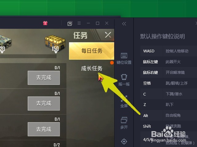 如何领取刺激战场等级提升奖励?