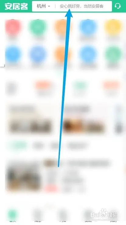 东湖云杉郡怎么订房