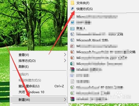 Win10怎么把IE图标放到桌面上 如何创建快捷方式