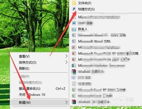 Win10怎么把IE图标放到桌面上 如何创建快捷方式
