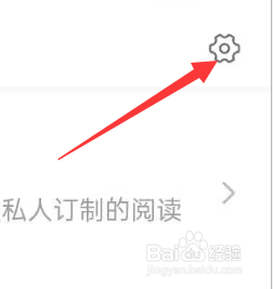 每天读点故事如何关闭2G/3G/4G流量下播放