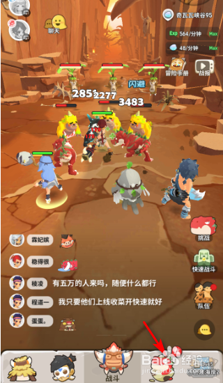不休的乌拉拉宠物养成攻略