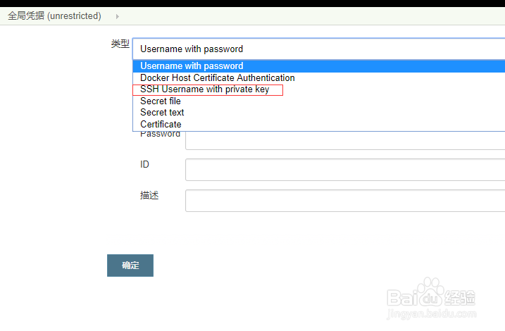 jenkins结合Git实现代码发布