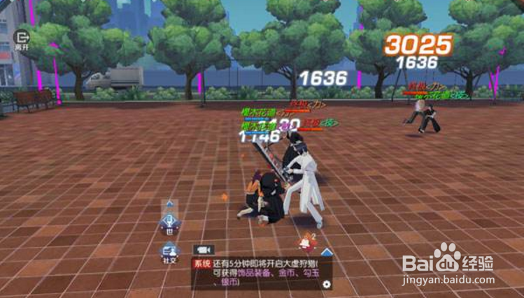 魂之觉醒死神如何选择SSR