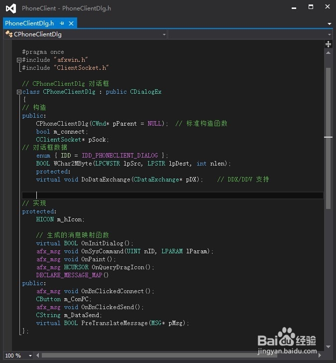 MFC/Socket网络编程：[2]客户端